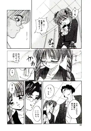 [Arino Hiroshi] Yakou Musume Fhentai - Page 59