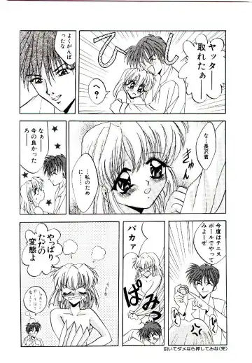 [Arino Hiroshi] Yakou Musume Fhentai - Page 85