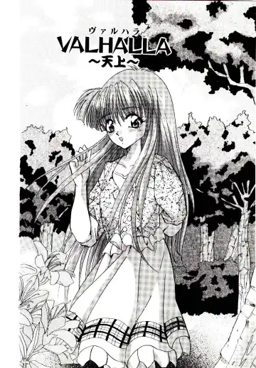 [Arino Hiroshi] Yakou Musume Fhentai - Page 87