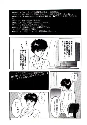 [Arino Hiroshi] Yakou Musume Fhentai - Page 88