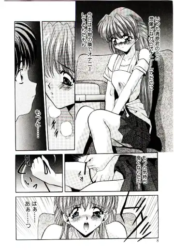 [Arino Hiroshi] Yakou Musume Fhentai - Page 9