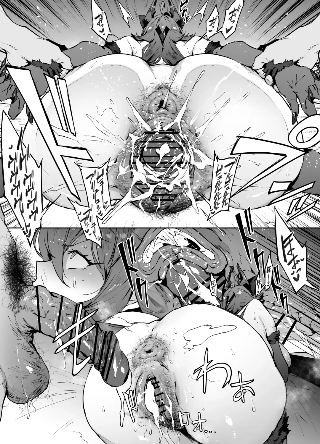 [38] Red Hood Fhentai - Page 5