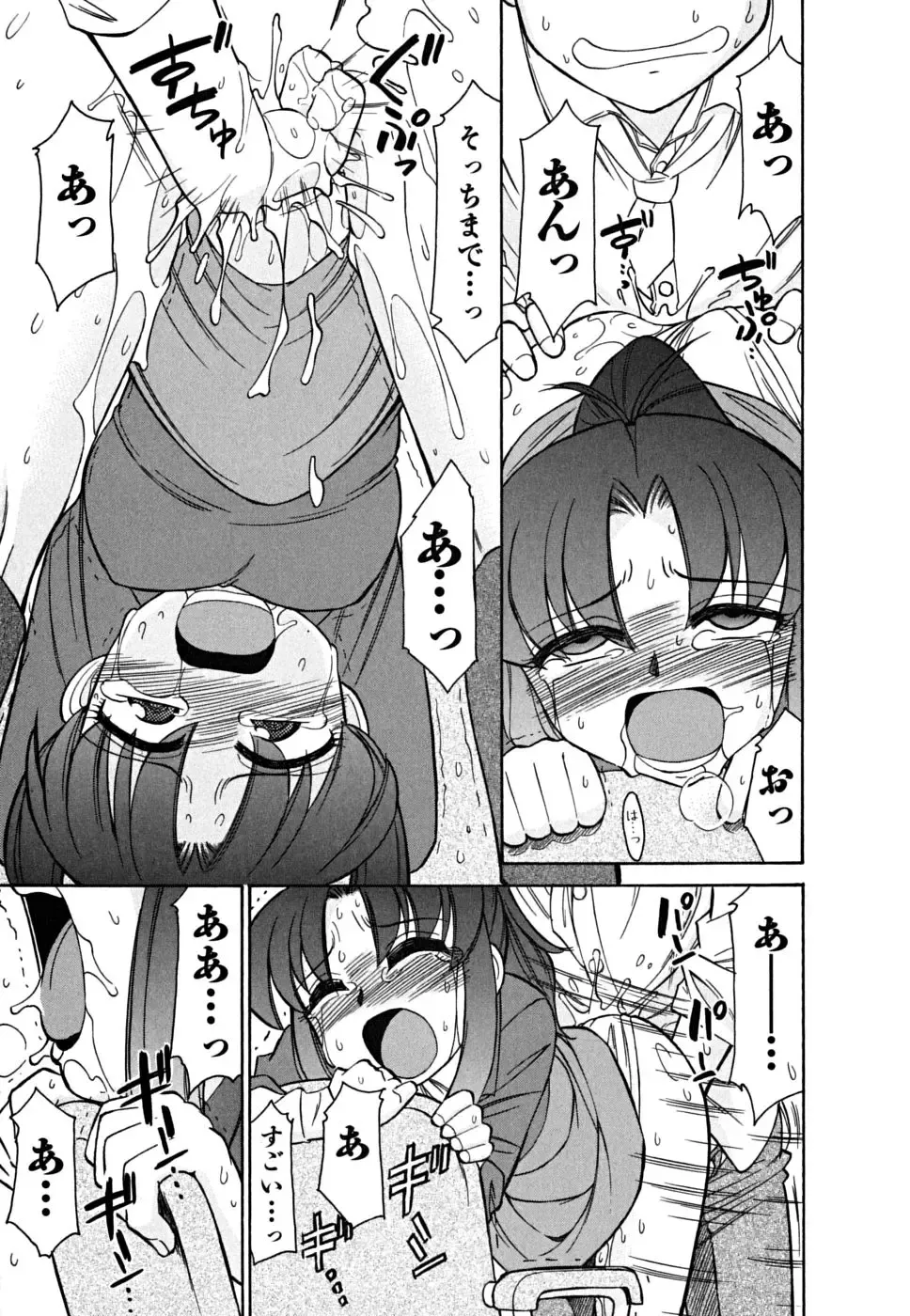 [Charlie Nishinaka] Cheers! 5 Fhentai - Page 189