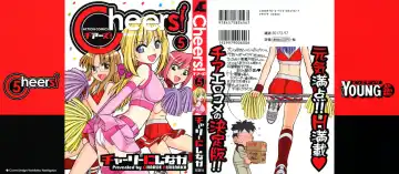 Read [Charlie Nishinaka] Cheers! 5 - Fhentai