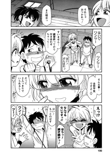 [Charlie Nishinaka] Cheers! 5 Fhentai - Page 100