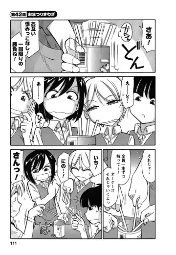 [Charlie Nishinaka] Cheers! 5 Fhentai - Page 111