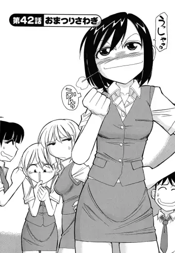 [Charlie Nishinaka] Cheers! 5 Fhentai - Page 112