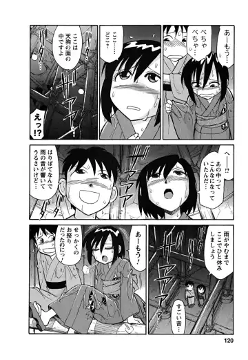 [Charlie Nishinaka] Cheers! 5 Fhentai - Page 120