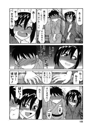 [Charlie Nishinaka] Cheers! 5 Fhentai - Page 122