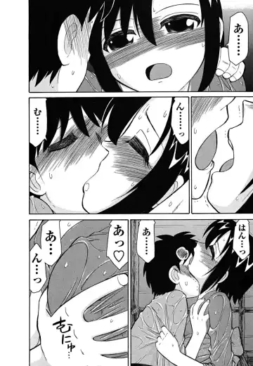 [Charlie Nishinaka] Cheers! 5 Fhentai - Page 124