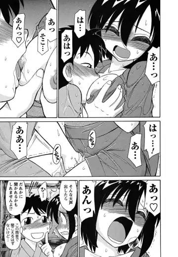 [Charlie Nishinaka] Cheers! 5 Fhentai - Page 125