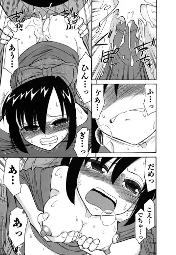 [Charlie Nishinaka] Cheers! 5 Fhentai - Page 127