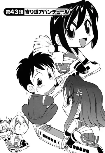 [Charlie Nishinaka] Cheers! 5 Fhentai - Page 132