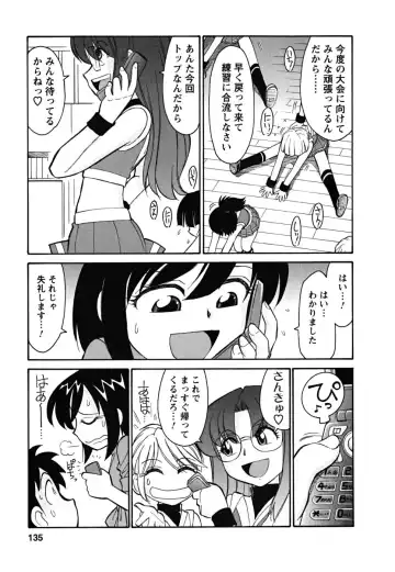 [Charlie Nishinaka] Cheers! 5 Fhentai - Page 135