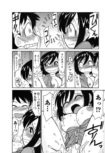 [Charlie Nishinaka] Cheers! 5 Fhentai - Page 146