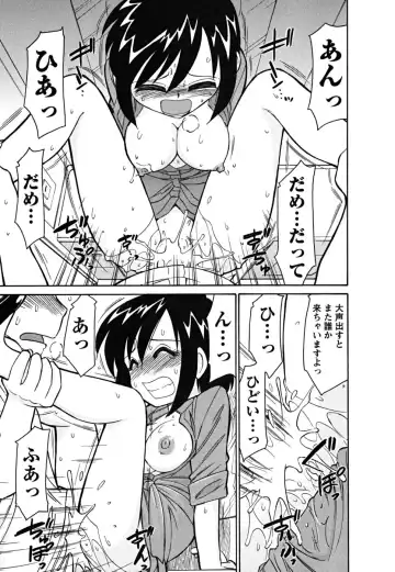 [Charlie Nishinaka] Cheers! 5 Fhentai - Page 147