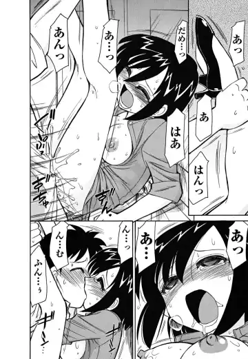 [Charlie Nishinaka] Cheers! 5 Fhentai - Page 148