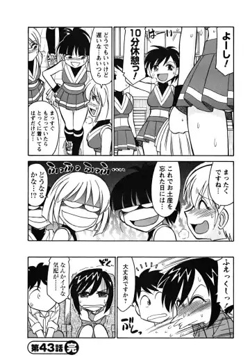 [Charlie Nishinaka] Cheers! 5 Fhentai - Page 150