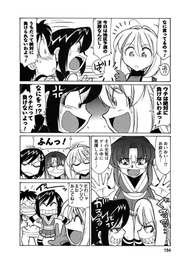 [Charlie Nishinaka] Cheers! 5 Fhentai - Page 154