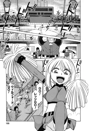 [Charlie Nishinaka] Cheers! 5 Fhentai - Page 155