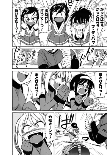 [Charlie Nishinaka] Cheers! 5 Fhentai - Page 156