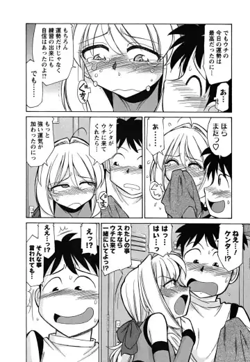 [Charlie Nishinaka] Cheers! 5 Fhentai - Page 162