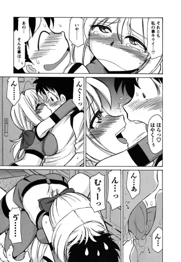 [Charlie Nishinaka] Cheers! 5 Fhentai - Page 163