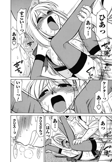 [Charlie Nishinaka] Cheers! 5 Fhentai - Page 168