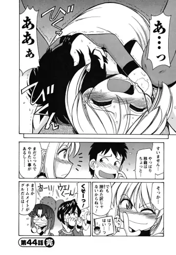 [Charlie Nishinaka] Cheers! 5 Fhentai - Page 170