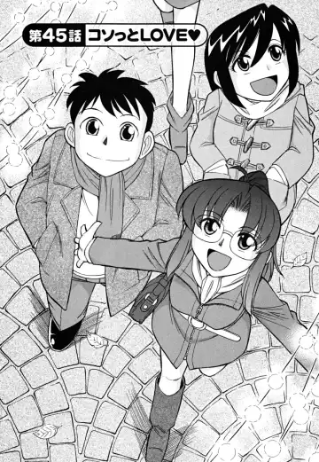 [Charlie Nishinaka] Cheers! 5 Fhentai - Page 172