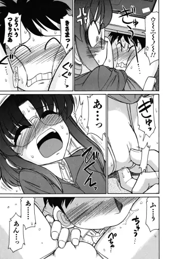 [Charlie Nishinaka] Cheers! 5 Fhentai - Page 183