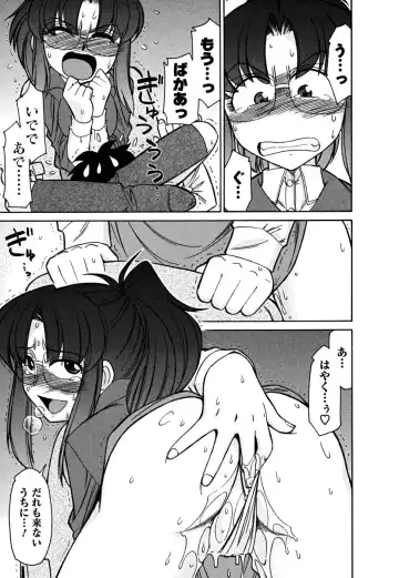 [Charlie Nishinaka] Cheers! 5 Fhentai - Page 185