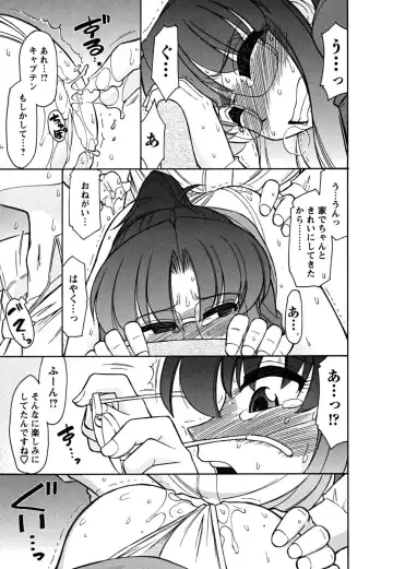 [Charlie Nishinaka] Cheers! 5 Fhentai - Page 187