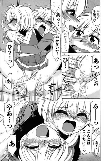 [Charlie Nishinaka] Cheers! 5 Fhentai - Page 25