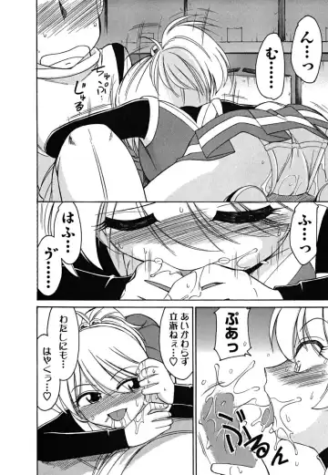 [Charlie Nishinaka] Cheers! 5 Fhentai - Page 38