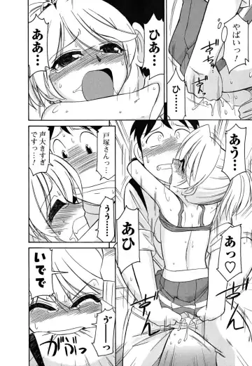 [Charlie Nishinaka] Cheers! 5 Fhentai - Page 44