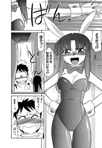 [Charlie Nishinaka] Cheers! 5 Fhentai - Page 60