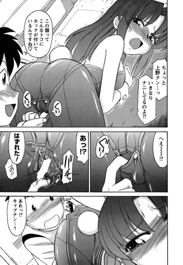 [Charlie Nishinaka] Cheers! 5 Fhentai - Page 63