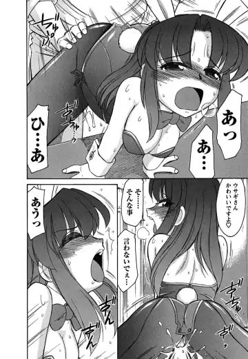 [Charlie Nishinaka] Cheers! 5 Fhentai - Page 66