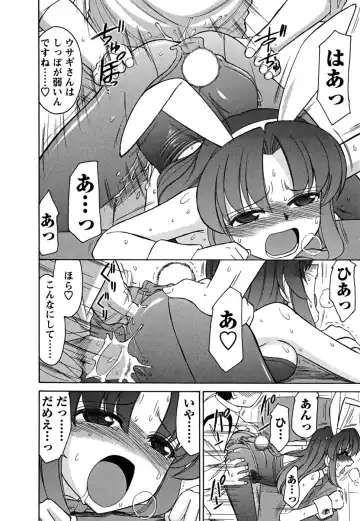 [Charlie Nishinaka] Cheers! 5 Fhentai - Page 68