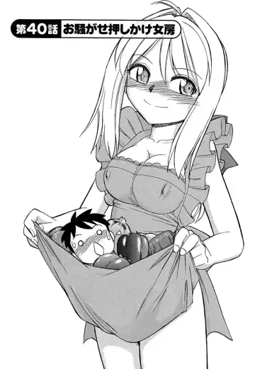 [Charlie Nishinaka] Cheers! 5 Fhentai - Page 72