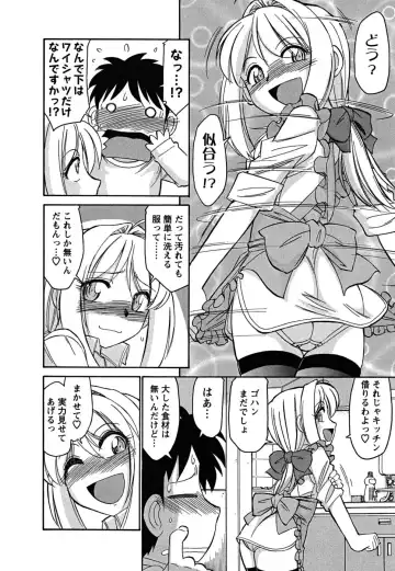 [Charlie Nishinaka] Cheers! 5 Fhentai - Page 78