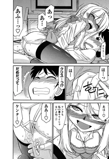 [Charlie Nishinaka] Cheers! 5 Fhentai - Page 84