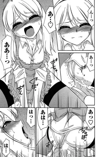 [Charlie Nishinaka] Cheers! 5 Fhentai - Page 85