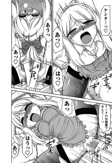 [Charlie Nishinaka] Cheers! 5 Fhentai - Page 86