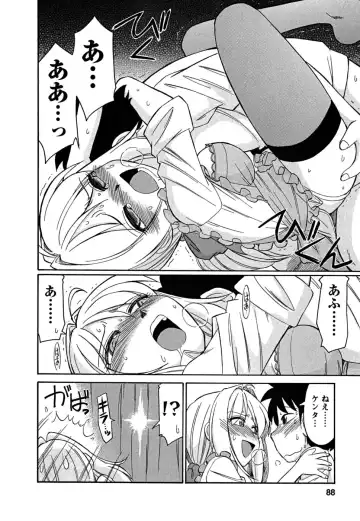 [Charlie Nishinaka] Cheers! 5 Fhentai - Page 88