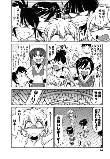 [Charlie Nishinaka] Cheers! 5 Fhentai - Page 94