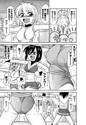 [Charlie Nishinaka] Cheers! 5 Fhentai - Page 95