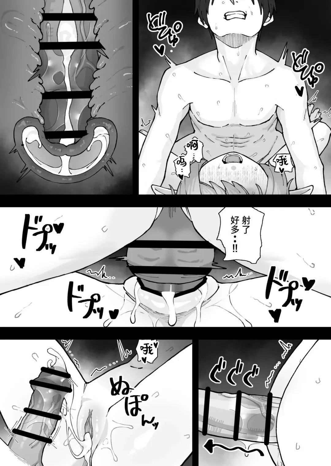 [Kayashishi] Mesugaki Elf o Mechakucha ni Suru Hanashi Fhentai - Page 20