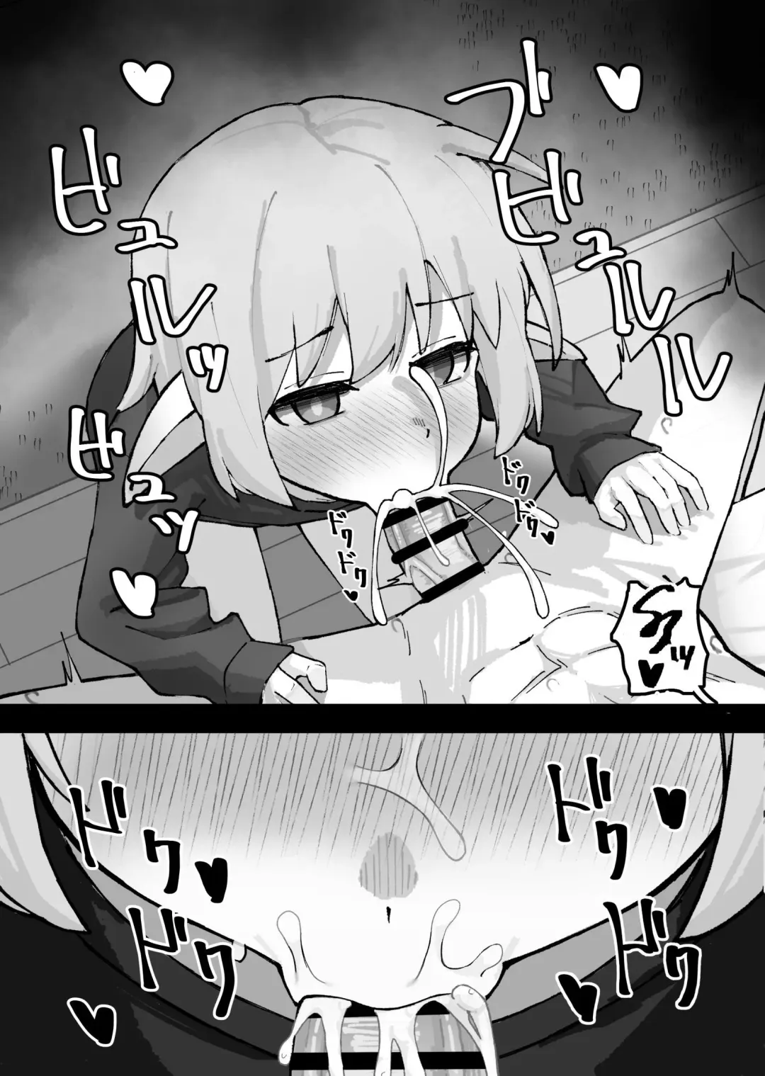 [Kayashishi] Mesugaki Elf o Mechakucha ni Suru Hanashi Fhentai - Page 9